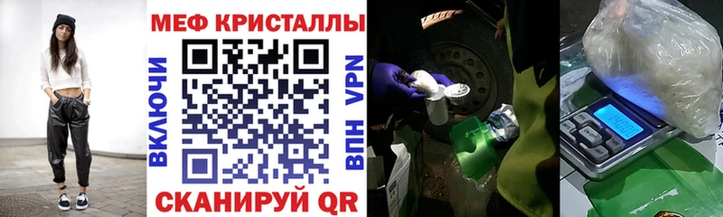 Купить закладку Тихвин БУТИРАТ  OMG ссылки  Гашиш  КОКАИН  Альфа ПВП  Мефедрон 
