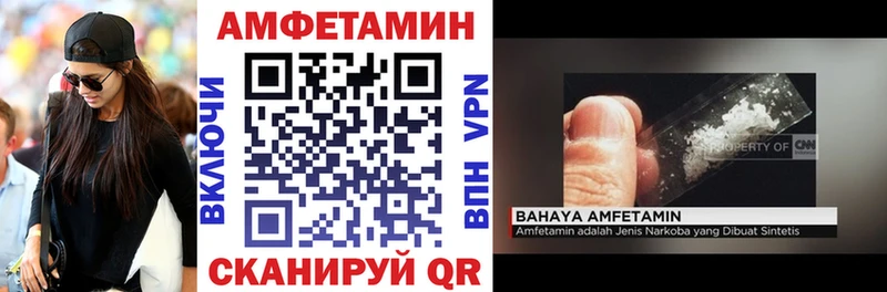 как найти наркотики  Тихвин  Amphetamine VHQ 
