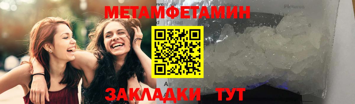Амфетамин 98%  Вход с VPN  АМФ  Тихвин 