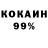 COCAIN Колумбийский Monatieck ,
