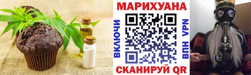 закладки  Тихвин  Canna-Cookies марихуана 