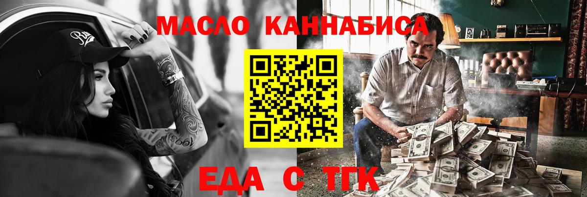 Canna-Cookies конопля  Вход с VPN  Тихвин 