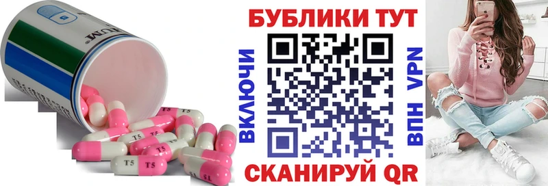 ЭКСТАЗИ 250 мг Тихвин