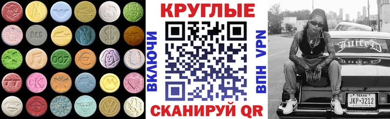 OMG рабочий сайт  Тихвин  Экстази ешки 