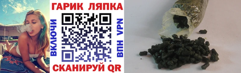 Гашиш Ice-O-Lator  как найти закладки  Тихвин 