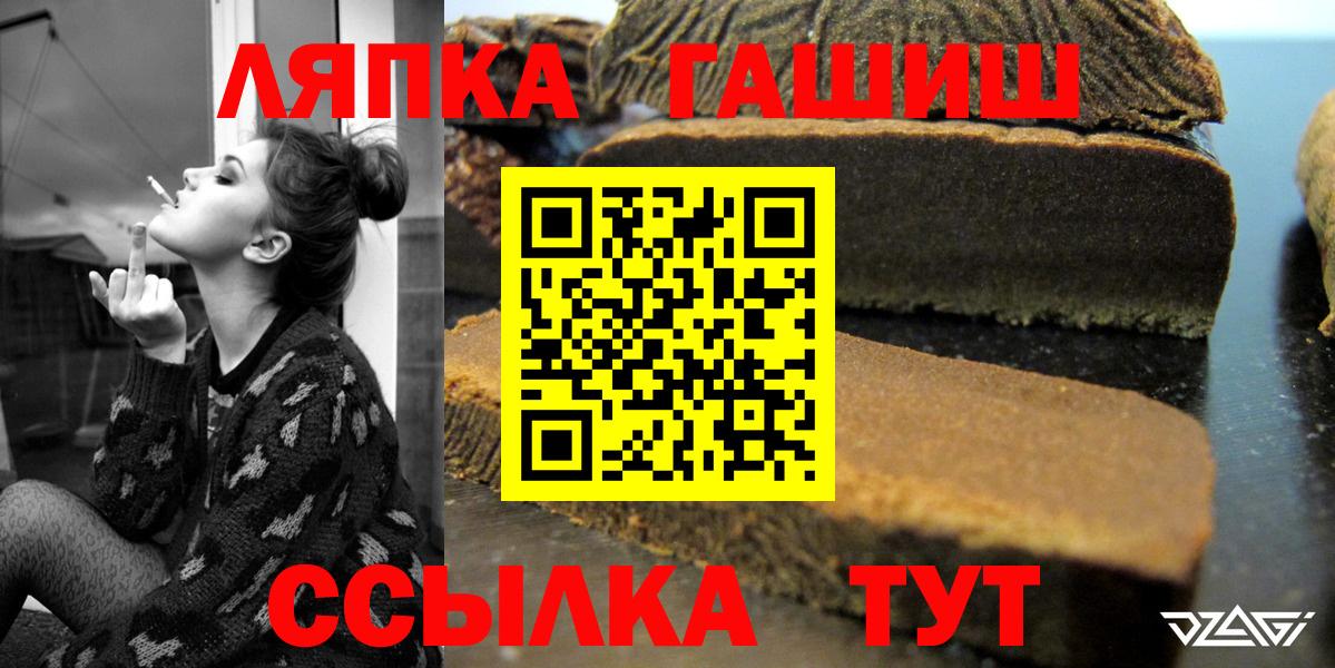 Экстази  Марихуана  NBOMe  Вход с VPN  Тихвин  COCAIN  Меф кристаллы  ГАШ 