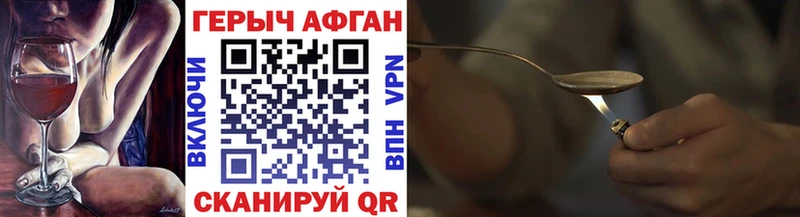 ГЕРОИН герыч  Тихвин 