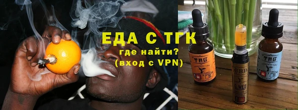 экстази Магадан