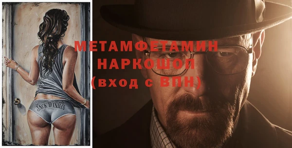 мяу мяу кристалл Магас