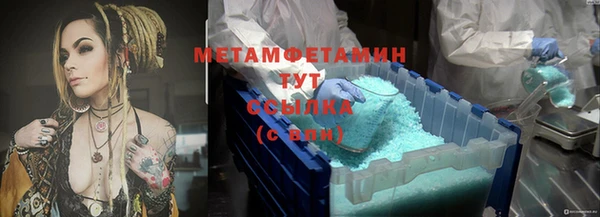 мяу мяу кристалл Магас