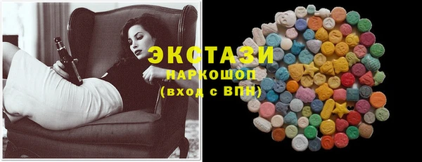 круглые Ступино