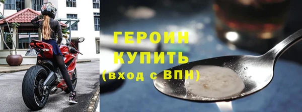 мяу мяу кристалл Магас