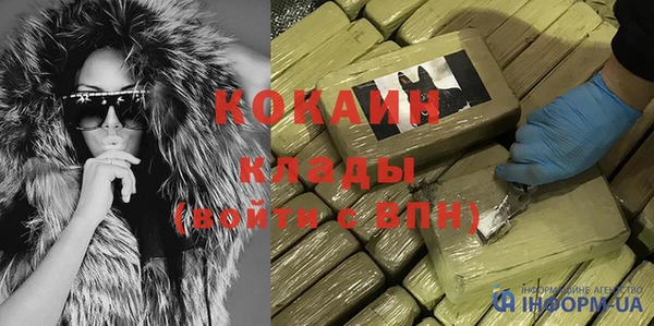 экстази Магадан