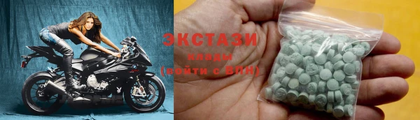 мяу мяу кристалл Магас