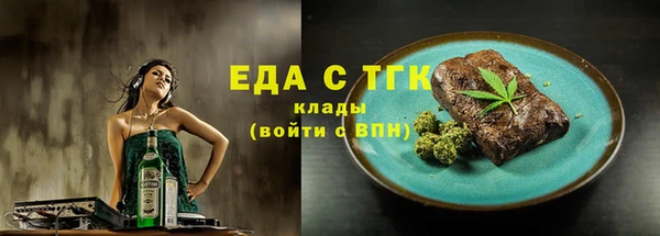 экстази Магадан