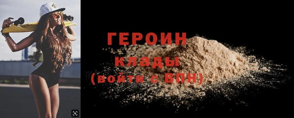 мяу мяу кристалл Магас