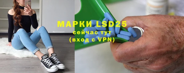 мяу мяу кристалл Магас