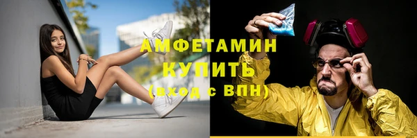 мяу мяу кристалл Магас