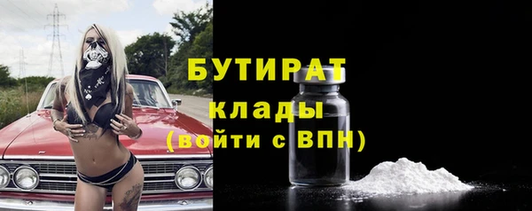 мяу мяу кристалл Магас
