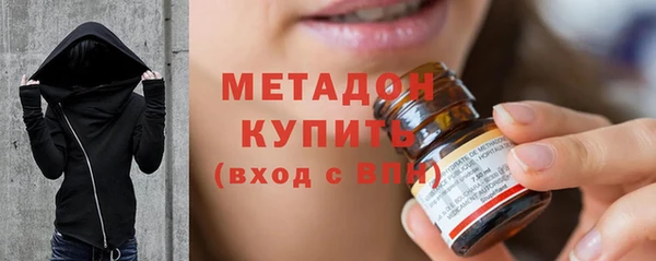 экстази Магадан
