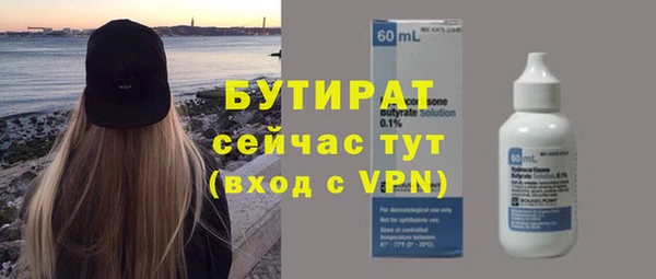экстази Магадан