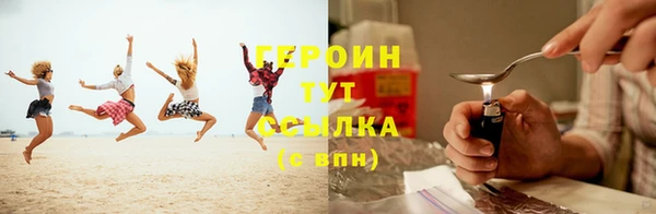 мяу мяу кристалл Магас