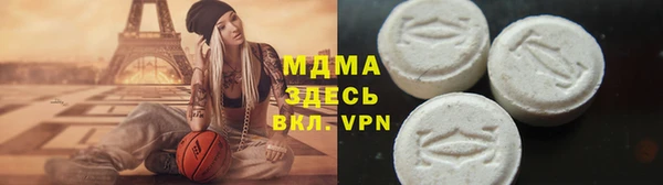 экстази Магадан