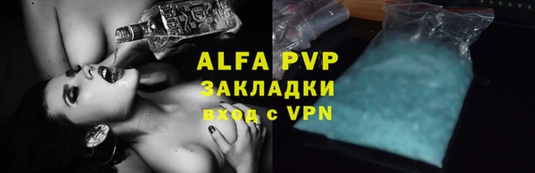 мяу мяу кристалл Магас