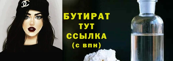 мяу мяу кристалл Магас