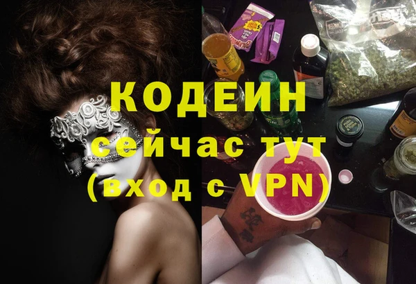 мяу мяу кристалл Магас