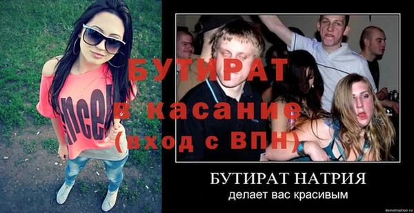 кокс Майский