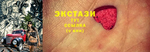мяу мяу кристалл Струнино