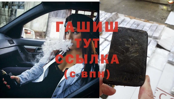 экстази Магадан