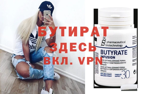 мяу мяу кристалл Магас