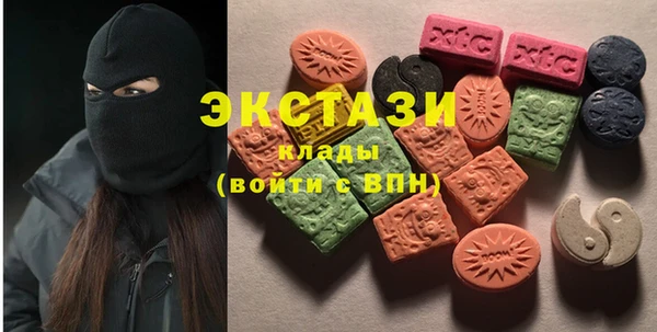 экстази Магадан