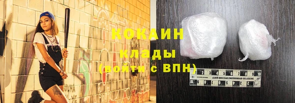 экстази Магадан