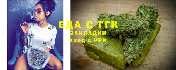 мяу мяу кристалл Магас