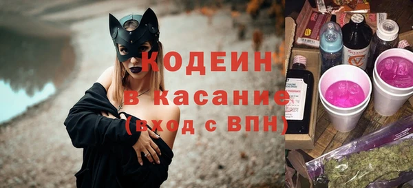 мяу мяу кристалл Магас