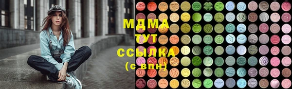 мяу мяу кристалл Магас