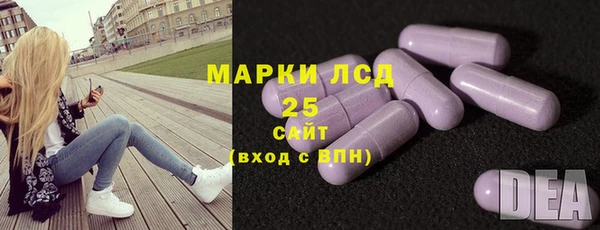 мяу мяу кристалл Магас