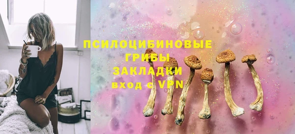 экстази Магадан