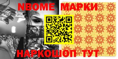 метамфетамин Донской