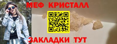 метамфетамин Донской