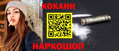 метамфетамин Донской