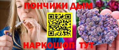 метамфетамин Донской