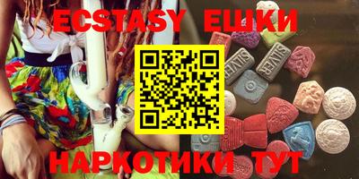 метамфетамин Донской