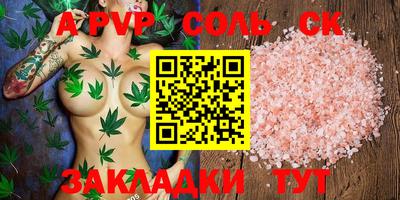 метадон Донецк
