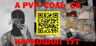 метамфетамин Донской