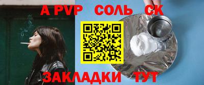 метамфетамин Донской