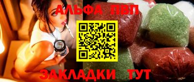 метамфетамин Донской